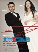 热血三国剧情深度解析：历史与游戏的交织